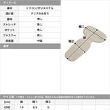 かかと保護パッド・インソール [550090] | JULIA BOUTIQUE | 詳細画像3 