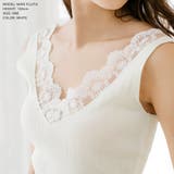 レース付きリブニットタンクトップ | JULIA BOUTIQUE | 詳細画像10