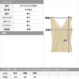 レース付きリブニットタンクトップ | JULIA BOUTIQUE | 詳細画像3