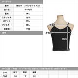 カップ付きバックオープンキャミソールインナー [550125 キャミソール | JULIA BOUTIQUE | 詳細画像3 