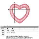ハート型浮き輪・フロート/560001 | JULIA BOUTIQUE | 詳細画像3
