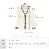【LASOA】ラインニットカーディガン/L00006 | JULIA BOUTIQUE | 詳細画像3