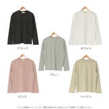 【LASOA】ポンチ素材長袖ベーシックトップス/L00022 | JULIA BOUTIQUE | 詳細画像2 