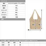クロシェニットトートバッグ/L00025 | JULIA BOUTIQUE | 詳細画像3