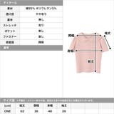 ダブル衿トップス/L00058 | JULIA BOUTIQUE | 詳細画像3