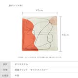 【LASOA】45cm×45cmクッションカバー/L00069 | JULIA BOUTIQUE | 詳細画像3