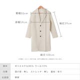【LASOA】ウールタッチシングルコート/L00099 | JULIA BOUTIQUE | 詳細画像3