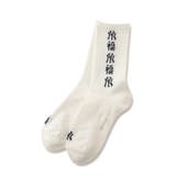 ホワイト(10) | 【ROSTER SOX / ロスターソックス】MLB FUKU SOCKS | JUNRED