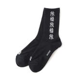 ネイビー(40) | 【ROSTER SOX / ロスターソックス】MLB FUKU SOCKS | JUNRED