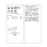 【WEB限定】ピンタックで脚長!ハイウエスト起毛カラーパンツ | VIS | 詳細画像29