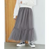 ニュアンス柄チュールスカート | VIS | 詳細画像13