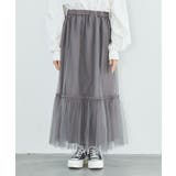 ニュアンス柄チュールスカート | VIS | 詳細画像17