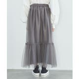 ニュアンス柄チュールスカート | VIS | 詳細画像19