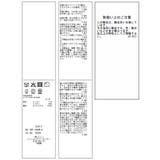 サテンツイルマーメイドスカート | VIS | 詳細画像26