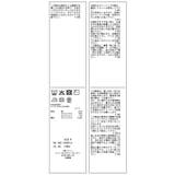テレコタイトナロースカート | VIS | 詳細画像30