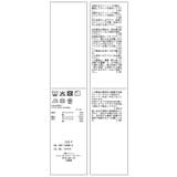 ギャザーボリュームスカート | VIS | 詳細画像29