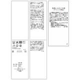 ドットプリントアソートサテンナロースカート | VIS | 詳細画像29