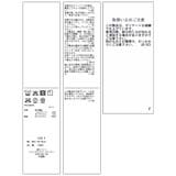 ツヤシフォンティアードスカート | VIS  | 詳細画像24 