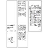 ライトベロアIラインスカート | VIS | 詳細画像32