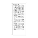 あたたかヴィーガンレザー裏起毛フレアスカート | VIS | 詳細画像19