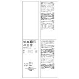 ピンタックデザインニットスカート | VIS  | 詳細画像30 