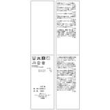 アシンメトリープリーツスカート | VIS  | 詳細画像25 