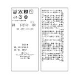 美easyリネンライクマーメイドスカート イージーケア 接触冷感 | VIS  | 詳細画像39 