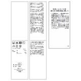 ミニ裏毛ナロースカート | VIS | 詳細画像24
