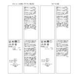 フィブリルサテン＆レースアソートマーメイドスカート | VIS  | 詳細画像28 