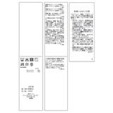 ベロアナロースカート | VIS  | 詳細画像31 