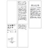 釦ポイントスエードライクミニスカート | VIS  | 詳細画像30 