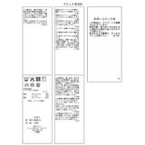 ロービングチェックミニスカート | VIS  | 詳細画像25 