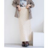 キナリ(16) | フリンジニットナロースカート | VIS 