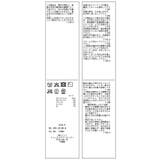 チェックアソートシャギーニットスカート/セットアップ対応 | VIS  | 詳細画像30 