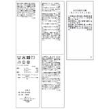 シャイニーナローフレアスカート | VIS | 詳細画像27