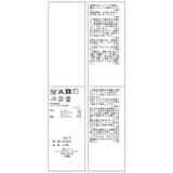 リブニットスカート/セットアップ対応 | VIS  | 詳細画像30 