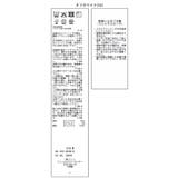 エスカルゴ切替スエードライクスカート | VIS | 詳細画像30