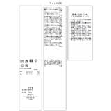 エスカルゴ切替スエードライクスカート | VIS | 詳細画像31