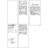 ドット&無地アソートレース付きサテンスカート | VIS | 詳細画像35