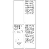 起毛レースマーメイドスカート | VIS | 詳細画像24