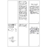 選べる着丈!裾レースフラワーサテンナロースカート | VIS | 詳細画像42