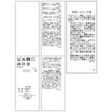 ドット&無地アソート ウエストゴム ベロアナロースカート | VIS | 詳細画像29