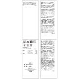ダンボールニットタックミニスカート/セットアップ対応 | VIS | 詳細画像37