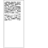 シアーランダムプリーツスカート | VIS  | 詳細画像23 
