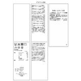 へリンボーンIラインロングスカート/セットアップ対応 | VIS  | 詳細画像31 