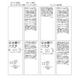 美easyウーリッシュマーメイドスカート/セットアップ対応・イージーケア | VIS  | 詳細画像51 