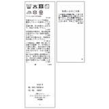 【POLO BCS】タックフレアスカート | VIS | 詳細画像24