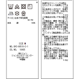 【一部店舗限定】デニムマーメイドスカート | VIS  | 詳細画像14 