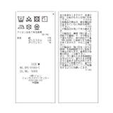 【WEB限定】デニム&ツイルミニスカート | VIS | 詳細画像20