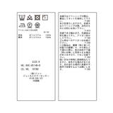 【WEB限定】フロントボタンフレアスカート | VIS  | 詳細画像32 